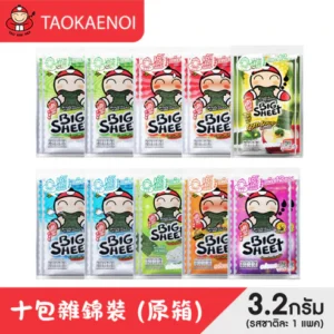 泰國小老板大大塊紫菜(雜錦口味)10 x 12小包裝